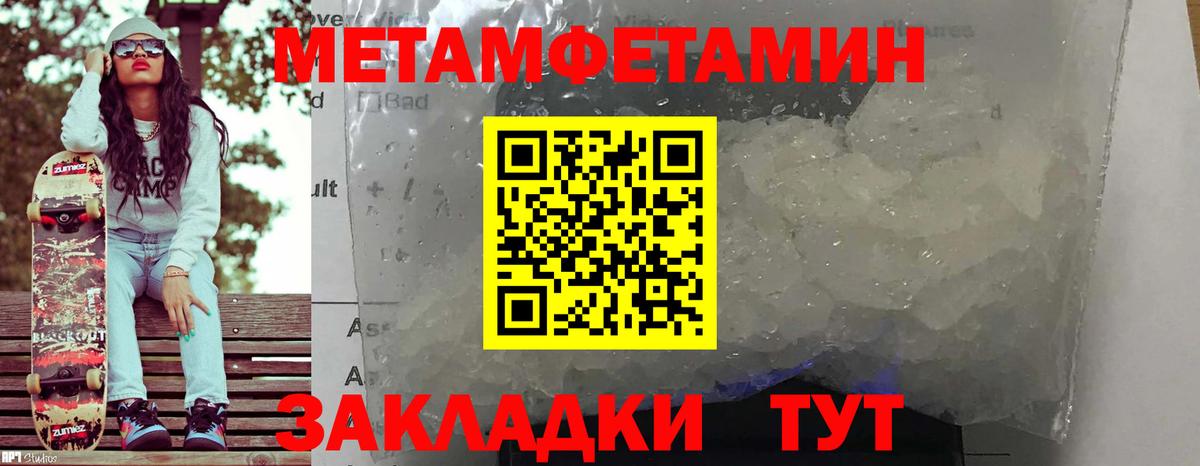 Кодеин Новокубанск