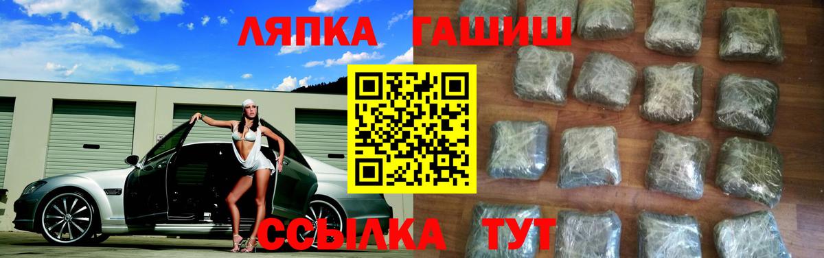 Новокубанск  ГАШ  Cocaine  МЕФ   МЕТАДОН  Вход с VPN  Бошки Шишки 