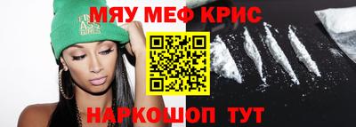 трава Рыбинск