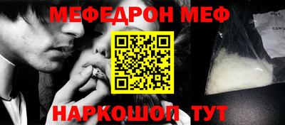 винт Рязань