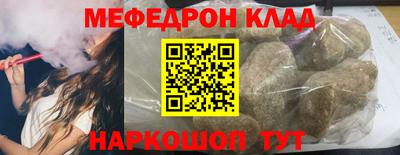 трава Рыбинск