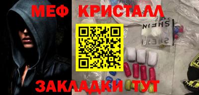 винт Рязань