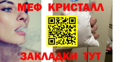 метамфетамин Рузаевка