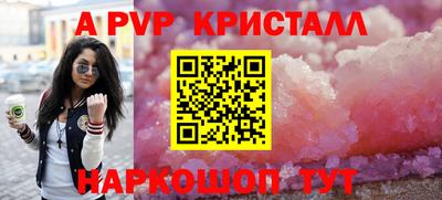 трава Рыбинск