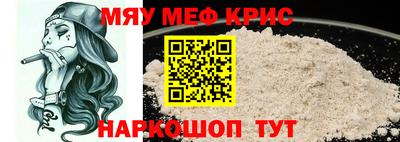 трава Рыбинск