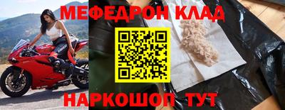 метамфетамин Рузаевка