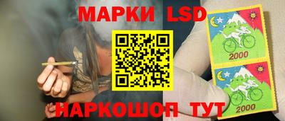 трава Рыбинск
