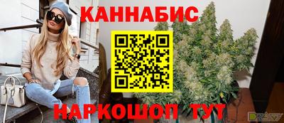 трава Рыбинск