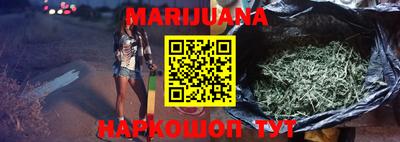 метамфетамин Рузаевка