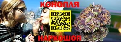 трава Рыбинск