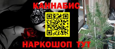 метамфетамин Рузаевка