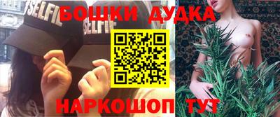 метамфетамин Рузаевка