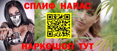метамфетамин Рузаевка