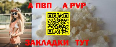 трава Рыбинск