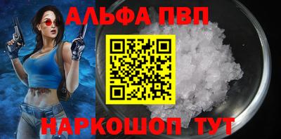 метамфетамин Рузаевка