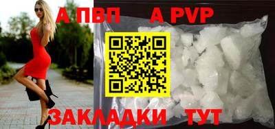 винт Рязань