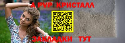 метамфетамин Рузаевка