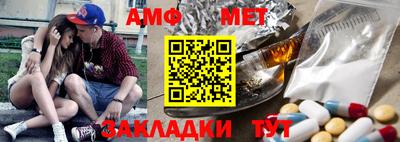 трава Рыбинск