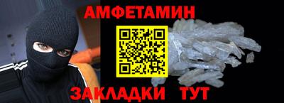 метамфетамин Рузаевка