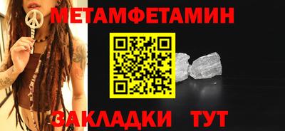 трава Рыбинск