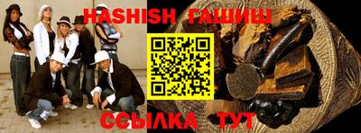 метамфетамин Рузаевка