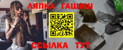 винт Рязань