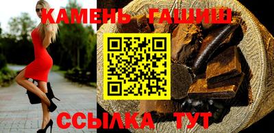 трава Рыбинск