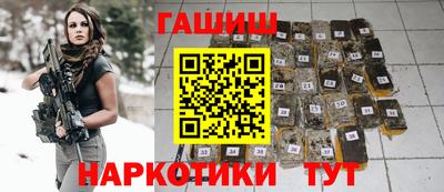 метамфетамин Рузаевка