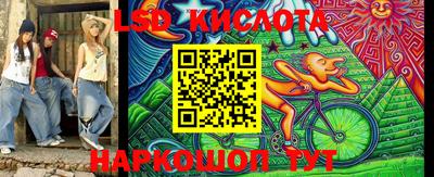 трава Рыбинск