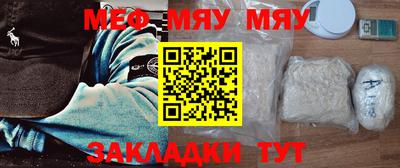метамфетамин Рузаевка