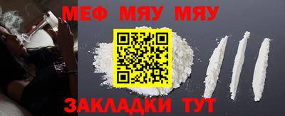 метамфетамин Рузаевка