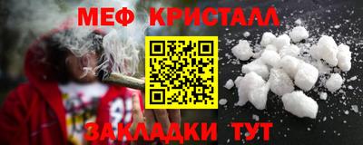 метамфетамин Рузаевка