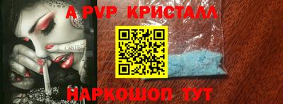 метамфетамин Рузаевка