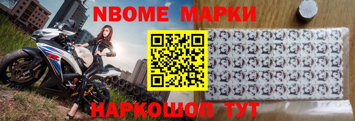 ссылка на мегу сайт  Вход с VPN  Новокубанск  ЛСД экстази ecstasy  ЛСД экстази кислота 