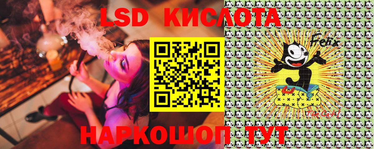 Марки N-bome  Марки 25I-NBOMe 1,5мг  Вход с VPN  Новокубанск 